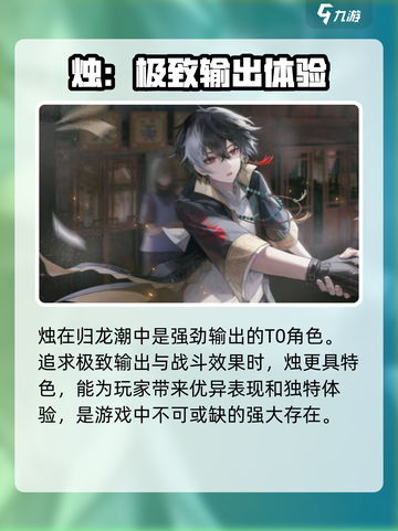 归龙潮长命锁和烛抽谁介绍截图3