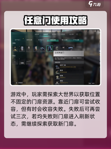 七日世界传送门获取方法🔥超简单！🎮截图2