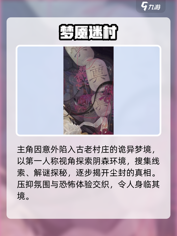 纸嫁衣7女主真名曝光！😱截图4