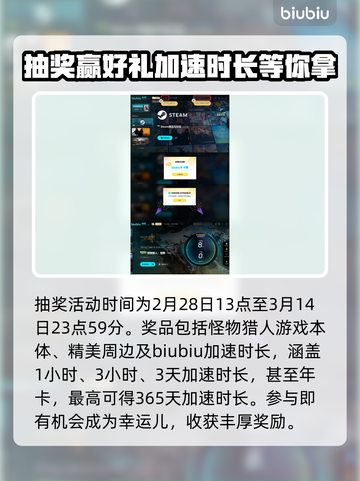 怪物猎人🔥荒野弓箭用法全解！新手必看➡截图7