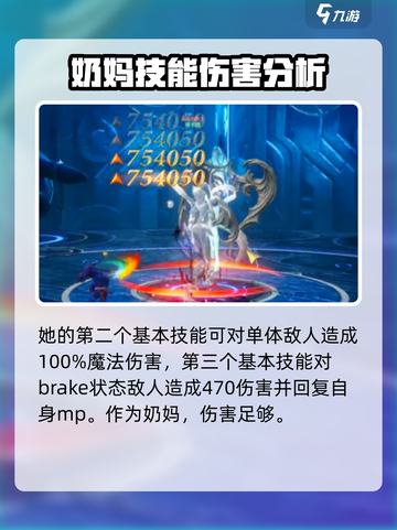 剑与骑士团尤娜怎么样介绍截图4