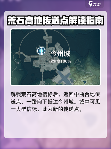 鸣潮中枢在哪介绍截图4