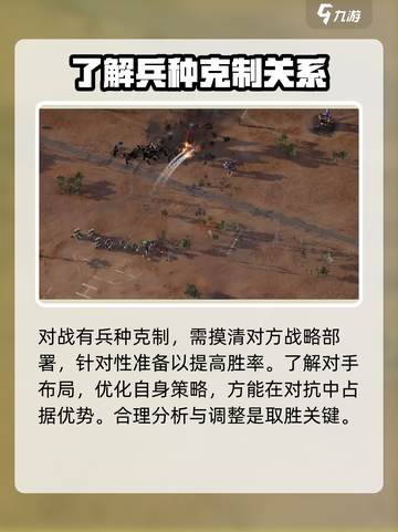 钢铁指挥官公测什么时候开启介绍截图5