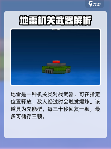 🔥像素射击荒岛神装曝光！💣🎯🎮截图5
