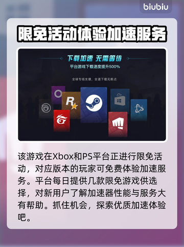 暗黑4卡顿？用这个加速器🔥秒解决！🎮截图6
