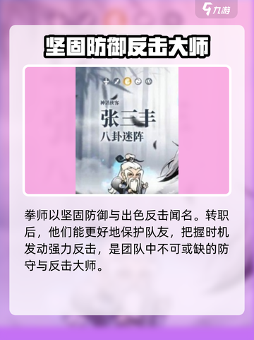 小小英雄转职攻略来啦！🔥游戏党必看，快速上分秘籍🎉截图4