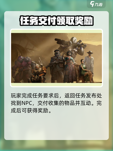 破碎之地遥远的思念攻略介绍截图4