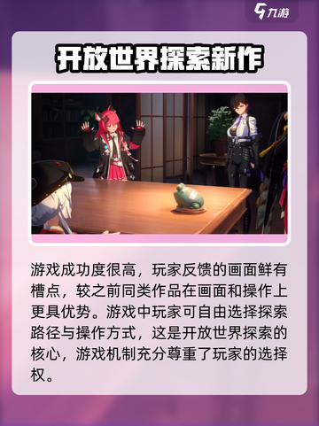 异环测试资格什么时候出结果介绍截图3