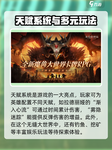 龙息神寂国服最新消息分享介绍截图5