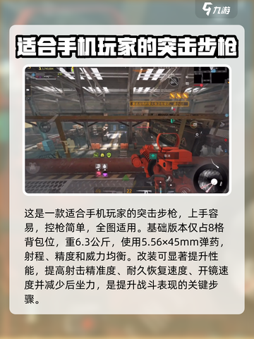 🔥萤火突击SR-15改装秘籍，游戏党必看！💥截图2
