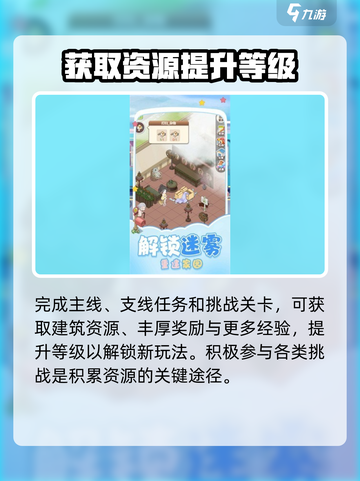 梦灵家园🔥超全玩法攻略，新手必看！截图3