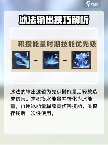 塔瑞斯世界💥冰法玩法大揭秘！🔥冰雪战场，等你来战！截图2