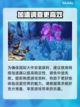 秘境战盟🔥加速器推荐，玩game必备！截图6