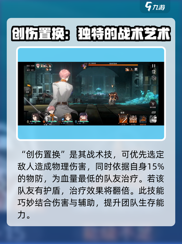新月同行启航🔥技能玩法超全攻略来啦！截图4