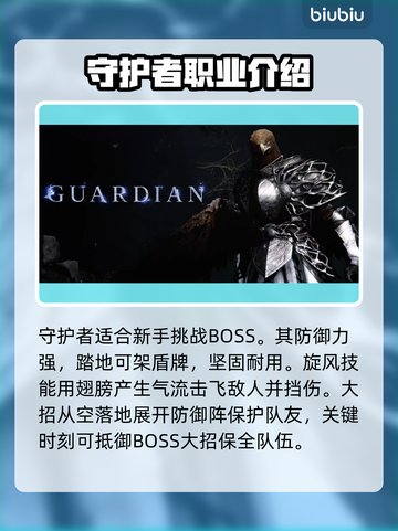 艾尔登法环黑夜君临🔥初始职业推荐👇截图3