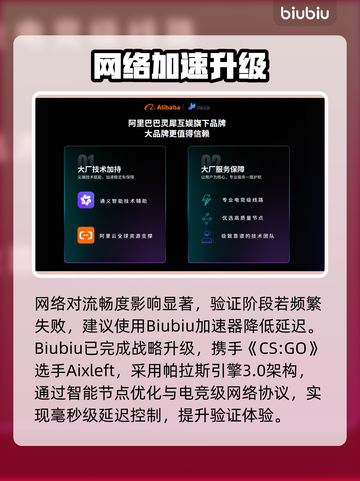 《四海兄弟：故乡》D加密争议💥游戏代理解密！🎮截图4