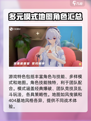 卡拉彼丘正版手游下载地址分享介绍截图4