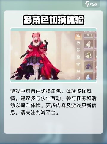 无限暖暖有世界频道吗介绍截图3