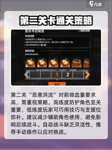 新月同行险境复现介绍介绍截图3