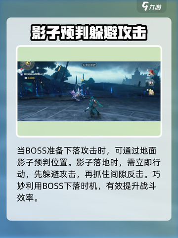 鸣潮⚡朔雷之鳞打法技巧分享，轻松通关秘籍！截图4