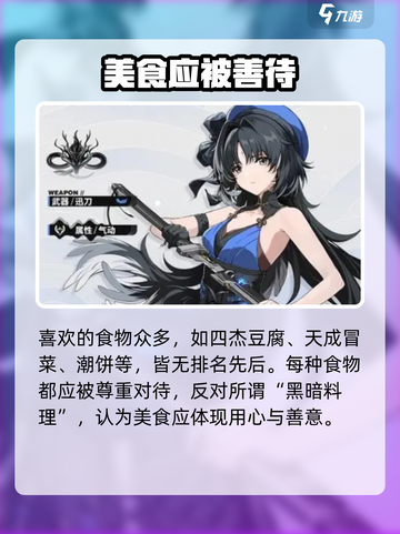 鸣潮秧秧竟是五星？🔥截图4