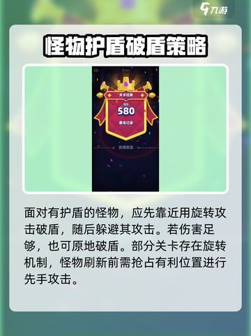 弓箭传说2爬塔怎么过介绍截图4