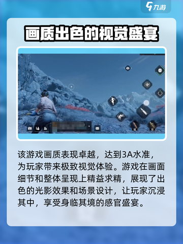 破碎之地📖画面炸裂！画质党必玩🔥截图2