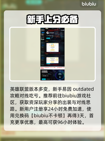 英雄联盟闪退？一招解决黑屏！💥截图4