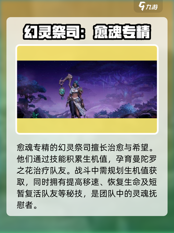 塔瑞斯世界🔥祭司流派全解析，玩法方向一文搞定！截图2