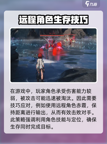 鸣潮🔥双生翎鹭打法及刷新时间💡截图4