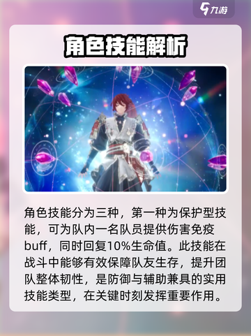 剑与骑士团🔥凯托技能全面解析，超强实力等你来战！截图2