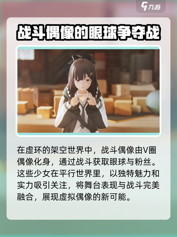 王者荣耀🔥虚环配置要求全解析，轻松上分秘籍！截图3