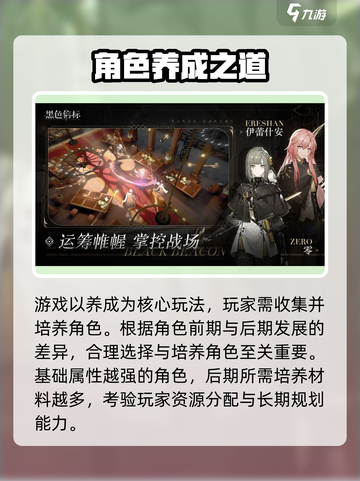🎮黑色信标安装包下载🔥超简单安装教程！截图4