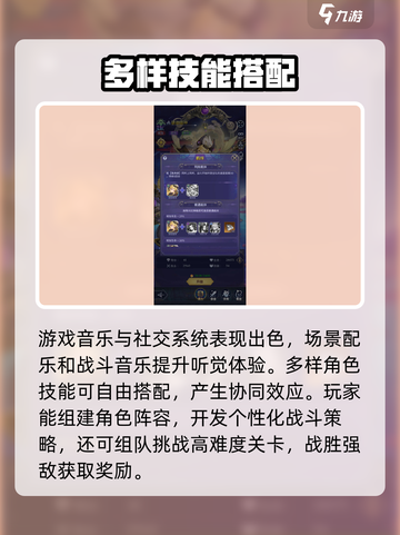 第七幻域🔥公测时间曝光，快来抢先了解！🎉截图4