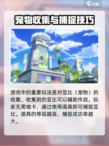 奥拉星2手游下载🔥超好玩快来体验🎉截图4