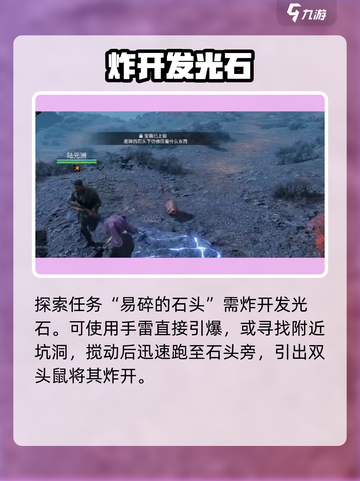 《破碎之地》坠艇裂谷东崖🔥探秘截图3