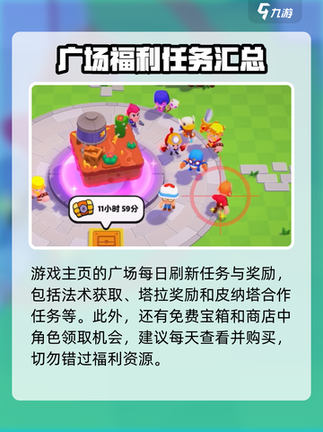 爆裂小队如何发育介绍截图7