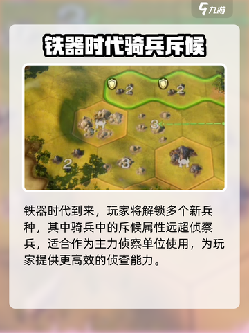 《世界启元侦察兵超神技巧🔥》✨截图4