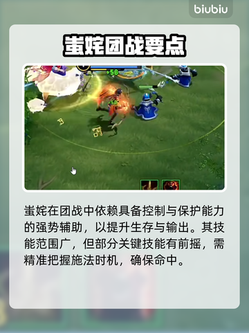 王者荣耀新英雄蚩尤降临！🔥截图4