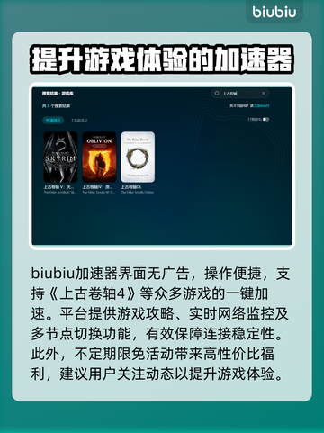 上古卷轴4掉帧？这一招教你轻松解决🔥🎮截图3