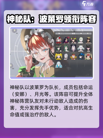 宿命回响🔥开局必选阵容，新手速看！🎮截图3