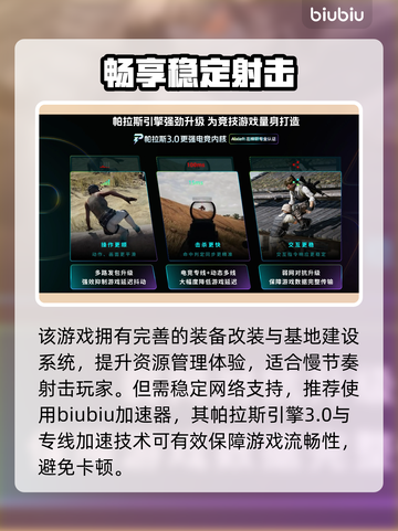 逃离鸭科夫惊现诡异谜题！😱截图3