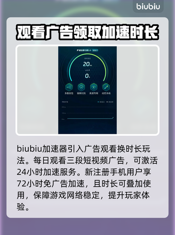 龙珠激震小队下载慢卡顿？❌解决办法来了！🔥截图4