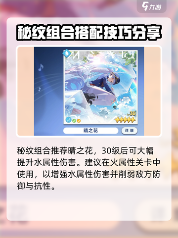 星塔旅人师渺怎么样介绍截图4