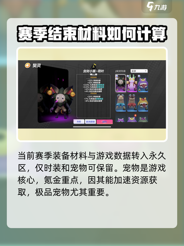 火炬之光无限s1赛季什么时候结束介绍截图4