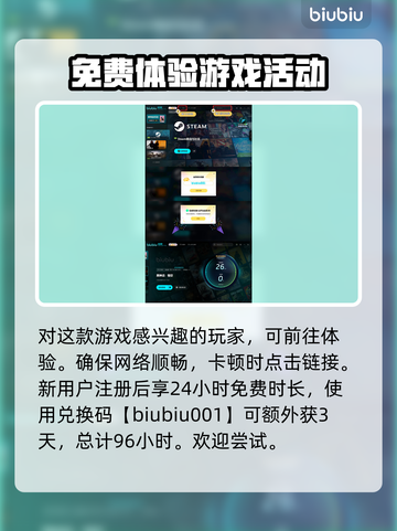 黑神话悟空🔥执杖道士隐藏剧情大起底！截图4