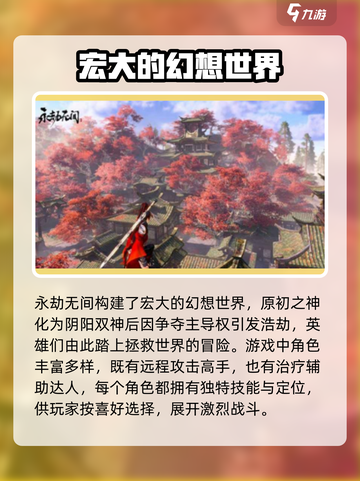 永劫无间手游🔥超全兑换码攻略来了！⚡截图4