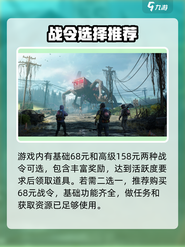 七日世界氪金严重吗介绍截图3
