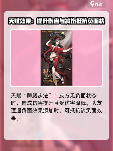 新月同行阿莱夫怎么样介绍截图5