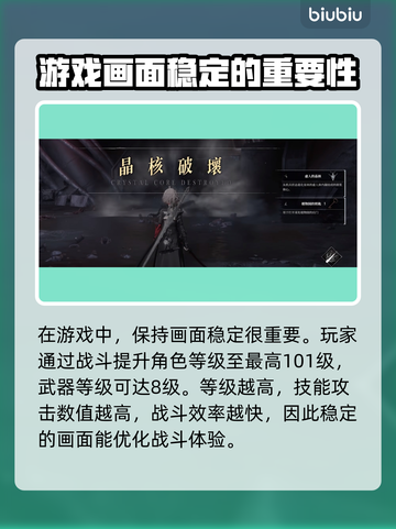 无限机兵💥超简单中文设置攻略来啦！截图3